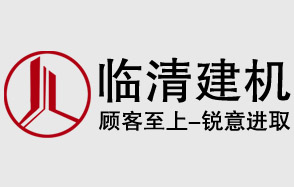 臨清建機提醒：塔式起重機拆裝中的安全問題